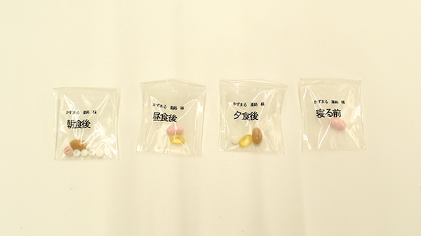 処方薬の一包化にも対応することができます。