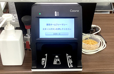 オンライン資格確認を導入しています