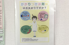 かかりつけ薬局としてご利用いただけます