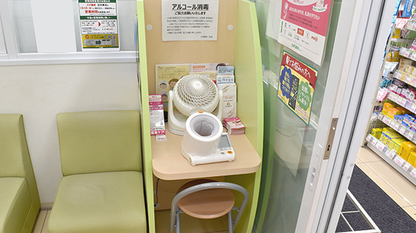 セルフメディケーションにご利用ください