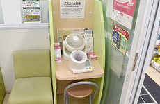 セルフメディケーションにご利用ください