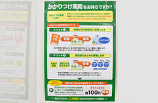 かかりつけ薬局をしてご利用いただけます
