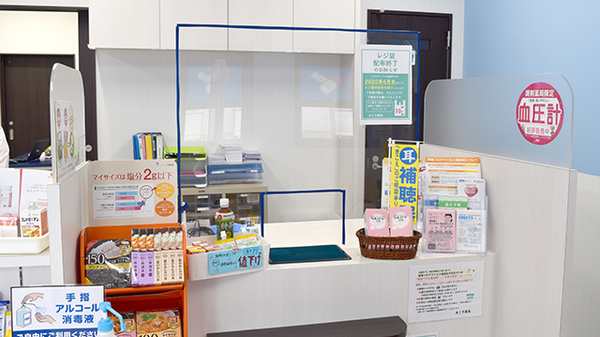 落ち着いて説明が聞ける、お薬お渡しカウンター