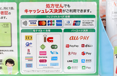 クレジットカード・電子マネー・QRコード決済に対応しています