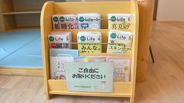 冊子のご用意がございます
