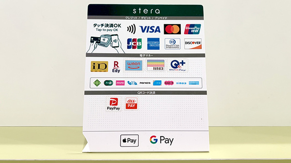 各種キャッシュレス決済に対応しております。