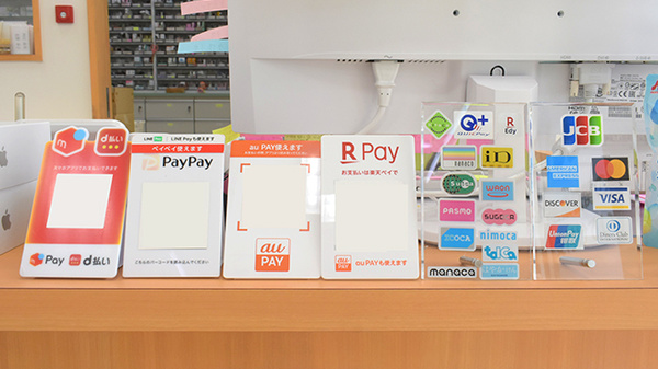 各種キャッシュレス決済に対応しております