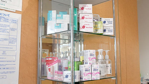 スキンケア商品のお取り扱いがございます