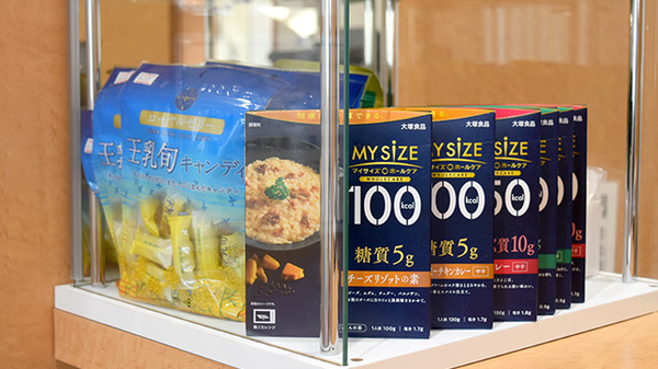 健康食品の取り扱いもございます