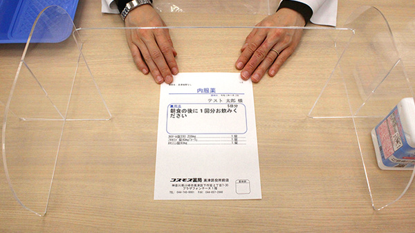 患者様に合わせた服薬指導を心掛けております