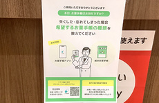 EPARK電子お薬手帳に対応しております