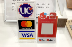 各種キャッシュレス決済をご利用いただけます。