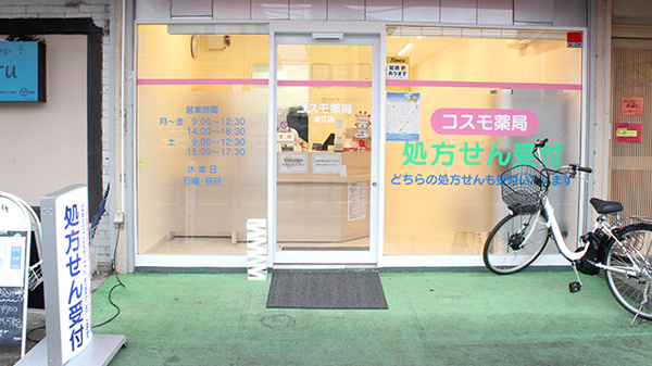 車いすやベビーカーをご利用の方も安心してご来局いただけます