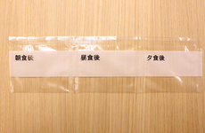 お薬を飲みやすくするためのサポート