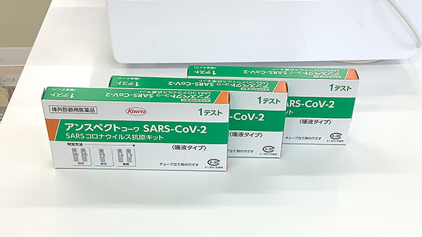 医療用の抗原検査キットを取り扱っております