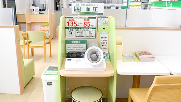 セルフメディケーションにご利用ください