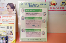 ジェネリック医薬品切り替えについてご相談いただけます。
