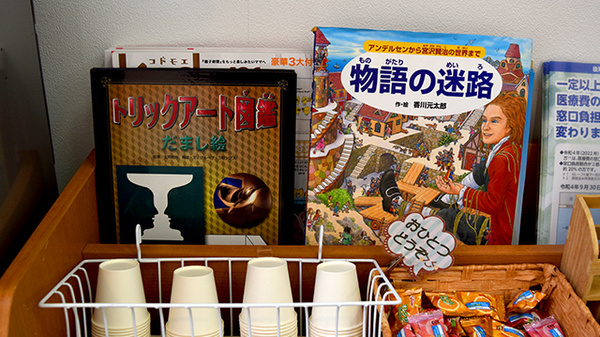 お子様向けの絵本などを用意しております。