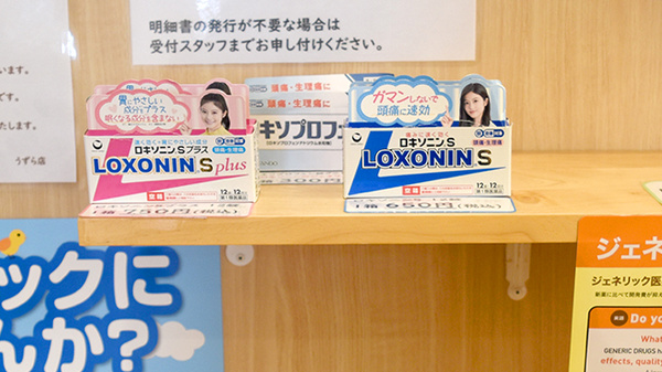 様々な商品を取り扱っております。