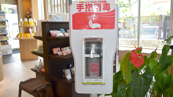 感染症予防対策をしております
