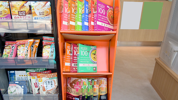 健康食品を取り扱っております