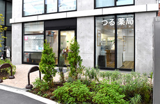 駅からアクセスのよい薬局です。