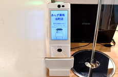 オンライン資格確認に対応しております。