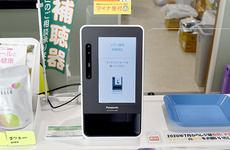 オンライン資格確認をご利用いただけます。