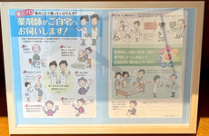 在宅訪問に対応可能です