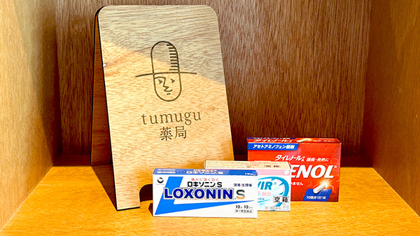 医療用品を取り扱っております