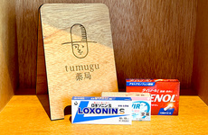 医療用品を取り扱っております