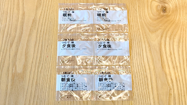 お薬を飲みやすくするサポートをおこなっています