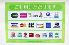 クレジットカード・電子マネー・QR決済に対応しております