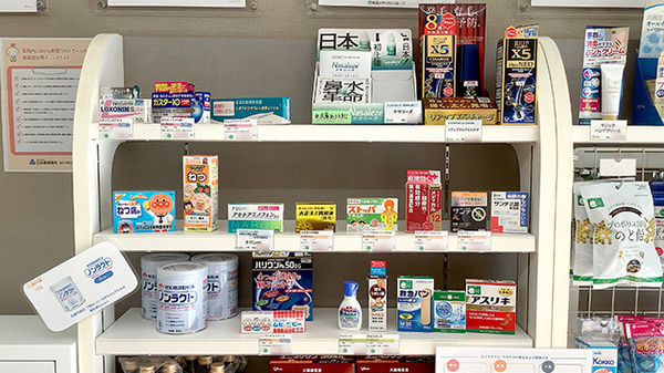 一般医薬品の取り扱いがございます
