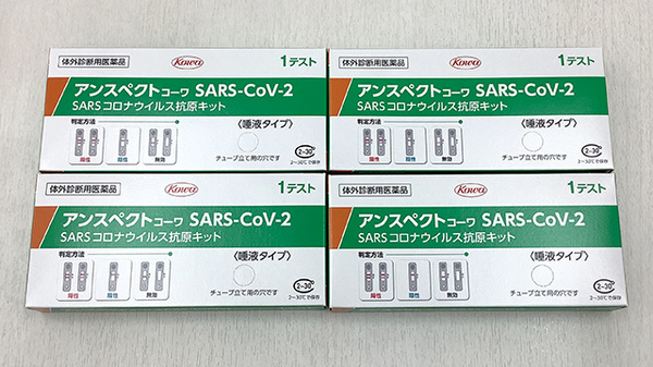 医療用の抗原検査キットを取り扱っております。