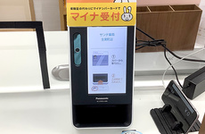 オンライン資格確認に対応しております