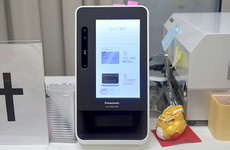 オンライン資格確認に対応しております