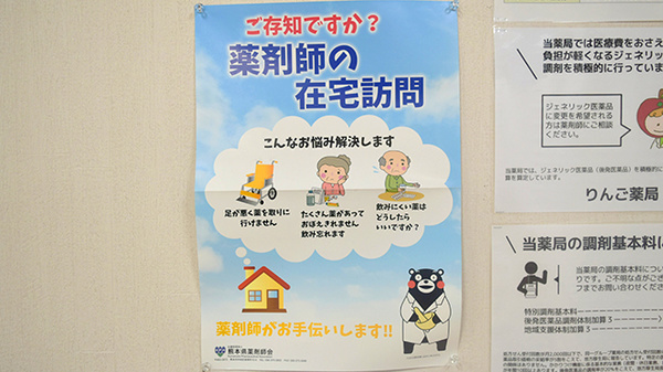 在宅訪問対応を行うこともできます