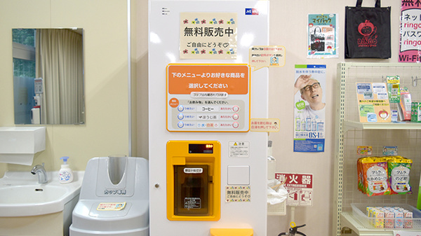 ウォーターサーバーを設置しております