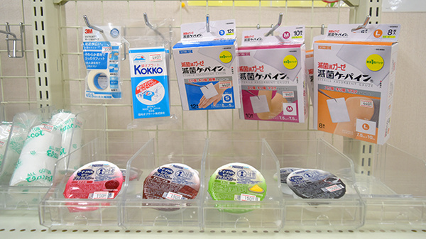 雑貨品の取り扱いもございます