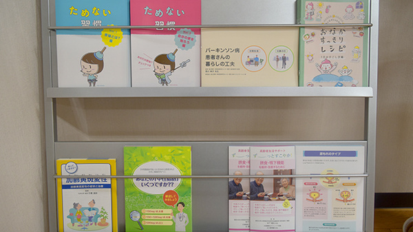 各種冊子をご用意しております