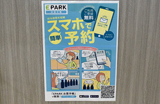 電子お薬手帳をご利用いただけます。
