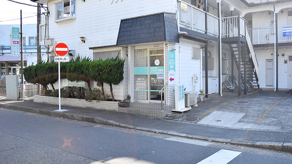 駅から近いアクセスのしやすい薬局です。