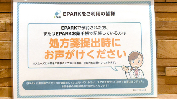 ネット予約サービスを受け付けております。