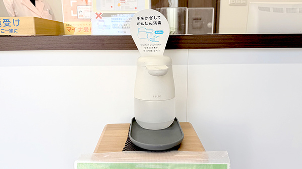 感染予防対策をしております