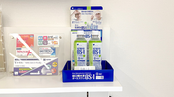 各種雑貨品や飲料品を販売しております。