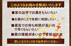 様々なお悩みに対応いたします