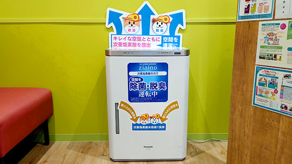感染症予防対策を実施しております