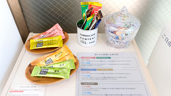 自由にお召し上がりいただける飲み物や飴を用意しております。