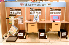 各種ヘルスチェックを行うことができます